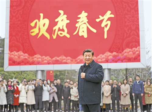 习近平春节前夕赴贵州看望慰问各族干部群众  向全国各族人民致以美好的新春祝福 祝各族人民幸福吉祥祝伟大祖国繁荣富强 