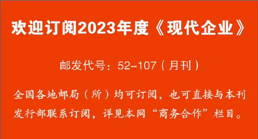 2023年网站图片.jpg