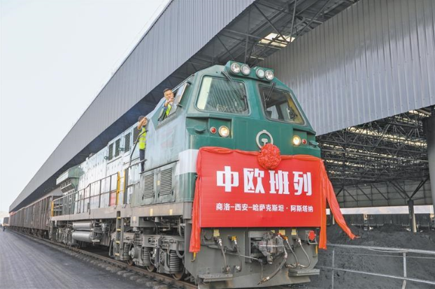 今年首列中欧班列“商西欧”专列发车   