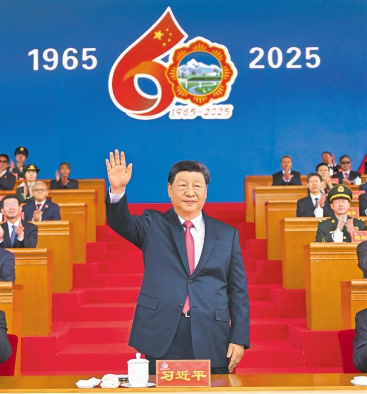 西藏自治区成立60周年庆祝大会隆重举行  中共中央全国人大常委会国务院全国政协中央军委致电祝贺  习近平出席大会  王沪宁出席并讲话 蔡奇出席