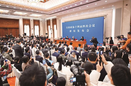 全国政协十四届四次会议举行新闻发布会政协大会定于3月4日下午3时开幕