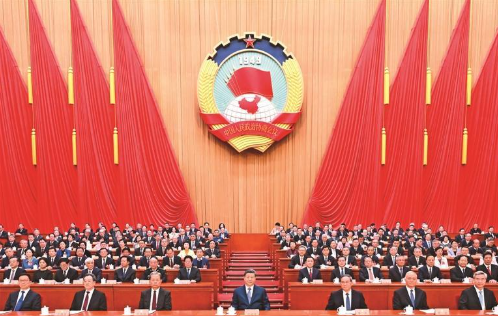 全国政协十四届四次会议在京开幕 习近平李强赵乐际蔡奇丁薛祥李希韩正到会祝贺 王沪宁作政协常委会工作报告 石泰峰主持 何报翔作提案工作情况报告