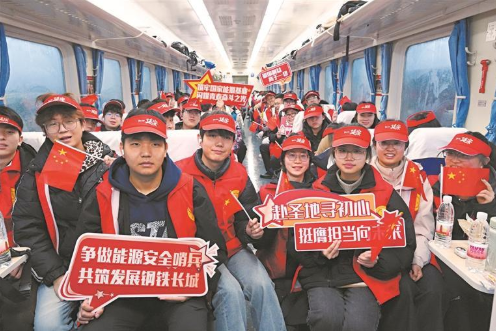 “到延安去”红色教育专列常态化开行