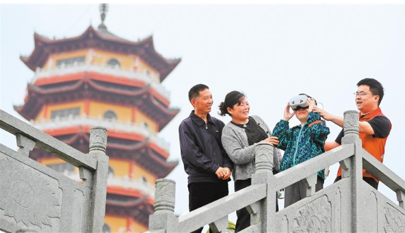 文化消费