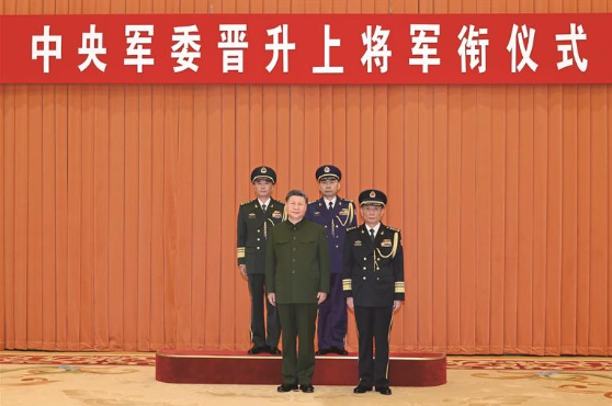 中央军委举行晋升上将军衔仪式 习近平颁发命令状并向晋衔的军官表示祝贺