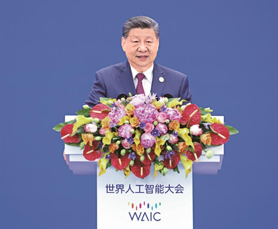 习近平出席2026世界人工智能大会暨人工智能全球治理高级别会议开幕式并发表主旨讲话