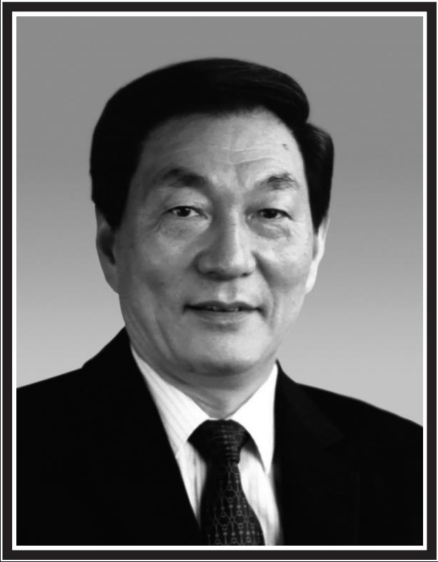 中共中央 全国人大常委会 国务院 全国政协讣告 朱镕基同志逝世