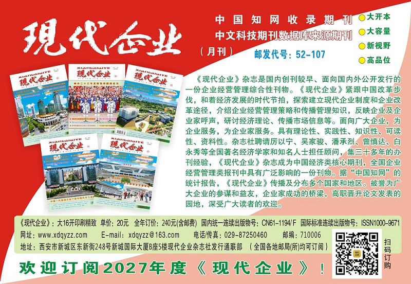 发行单.jpg